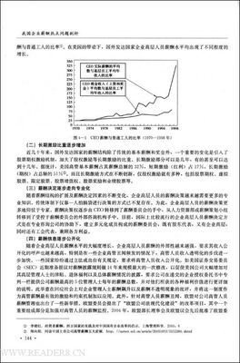 优雅的辩论：关于15个社会热点问题的激辩的读后感大全