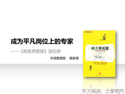 《邮差总按两遍铃》读后感100字