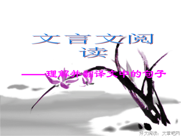 日思夜想的句子