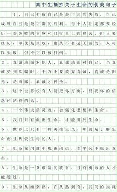 大吃一惊的语句摘抄_关于大吃一惊的语句