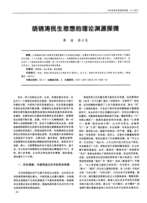 大同小异的名言_关于大同小异的名言