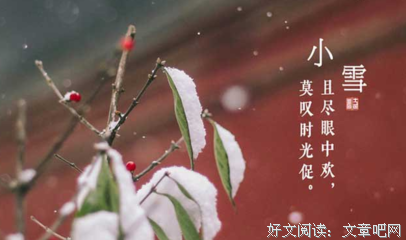 关于大吵大闹的语句