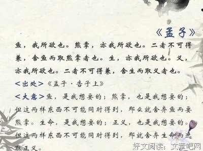 关于耸人听闻名言名句