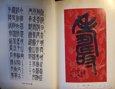 关于高山仰止的座右铭