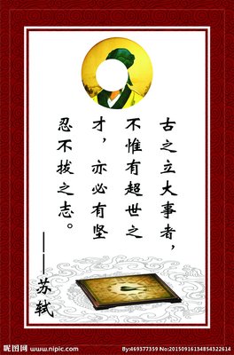 大惊小怪的名言_关于大惊小怪的名言