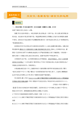 苦心孤诣的名言_关于苦心孤诣的名言