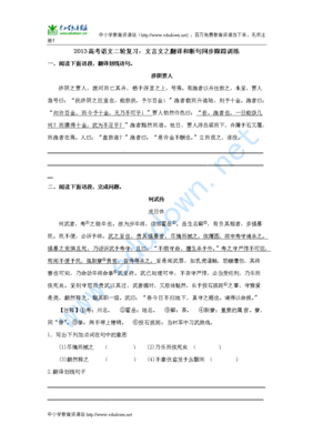 关于勃然大怒的语句