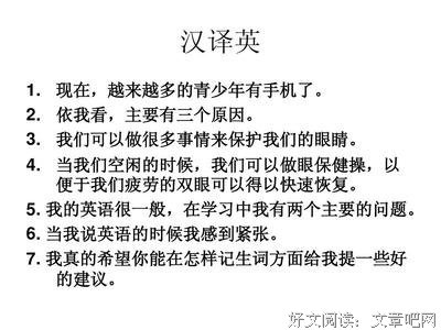 依我看的句子