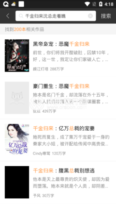 走着瞧的名言_关于走着瞧的名言