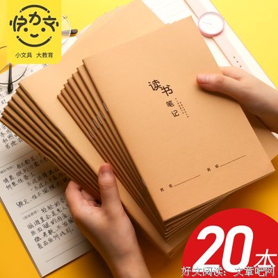 有关天下第一的美句摘抄