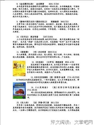天壤之别的名句_关于天壤之别的名句