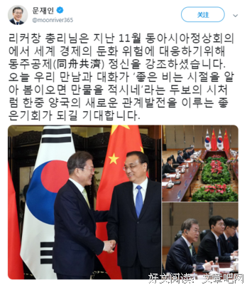 关于天时地利人和的名言