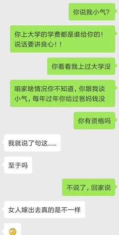 想要，就努力去挣！