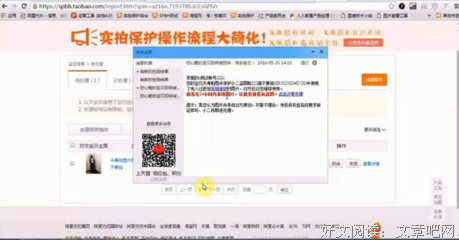 “我是上海男人，撬走别人的老婆，今天由她来说出整个过程。”