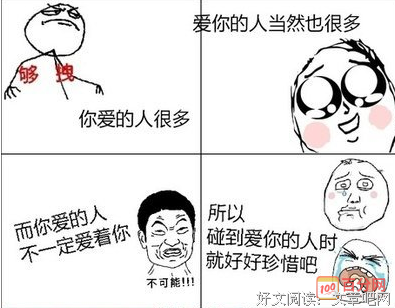 道可道经典名句
