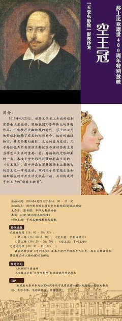 莎士比亚经典名句