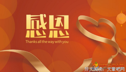 吾之爱句子大全