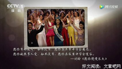 寒凝洢雪季，我爱你。好词好句