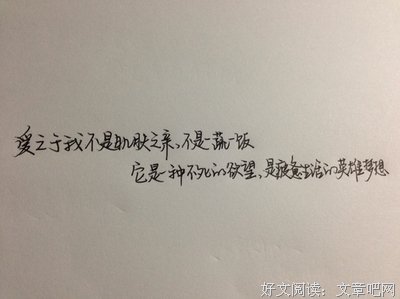 句集的优美句子