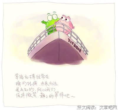 灵魂的引路人的优美句子
