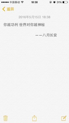 有关最好的我们的句子
