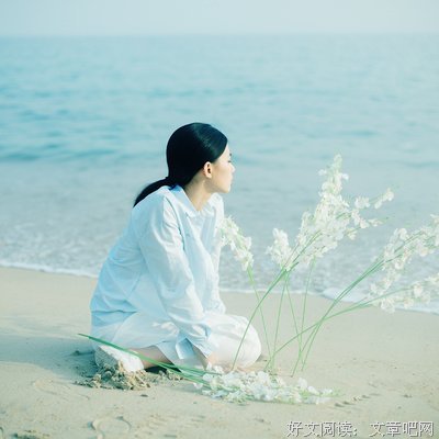 把心清空！