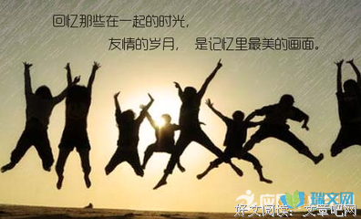 描写天长地久的经典句子