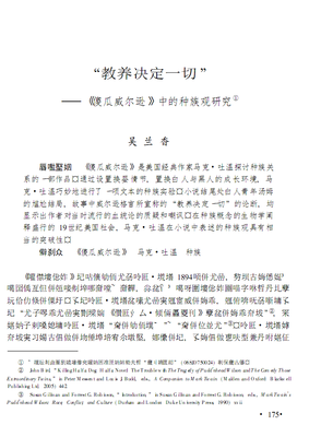 关于尴尬的座右铭