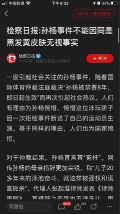关于无知的唯美语录