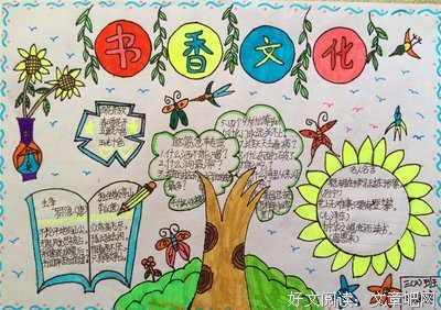 关于荣耀的座右铭