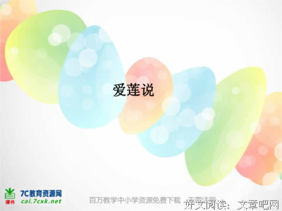 描写纯真的经典句子