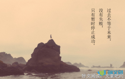 不可思议格言警句