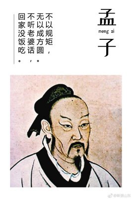 关于不好意思的格言
