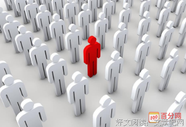 关于与众不同的语句