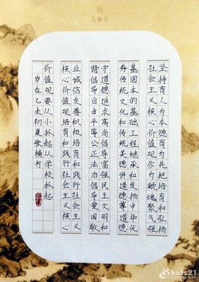 淋漓尽致格言警句