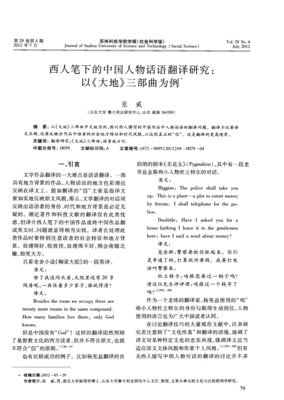 有关故西么样你，的句子