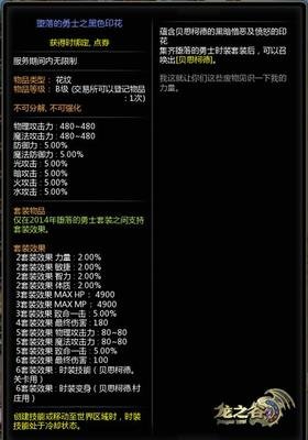 黑暗的句子