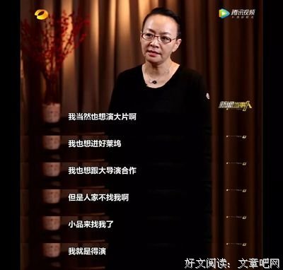 宋丹丹受访上热搜：靠自己，才是一个女人最大的安全感