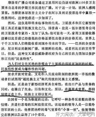 古得有内风说塔而来·勒庞名言