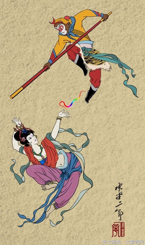 《西游日记》名句欣赏大全