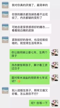 《夫妻的世界》：男人出轨，是因女人太强势？！放你MP！