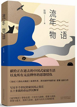 龙应台好词好句