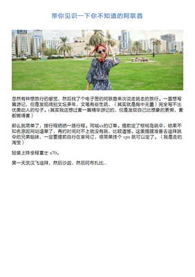 墨的优美句子