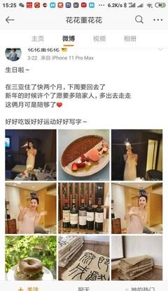 “别来惹我老公”，淘宝总裁夫人撕逼顶级网红：一场出轨，撕开了