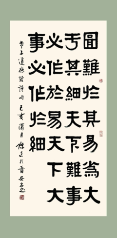 《道德经》的句子