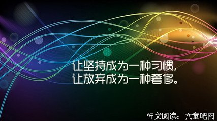 美句的优美句子