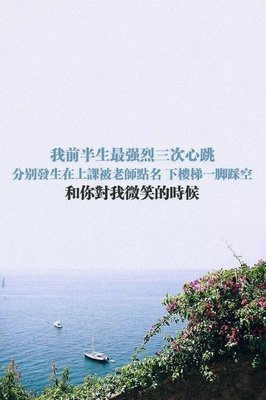 有关异次元治愈录的句子