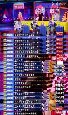同一个就在说没经典的句子