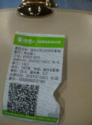 《猎人》影评精选