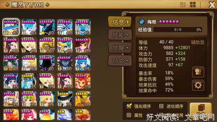 《温蒂妮》影评摘抄